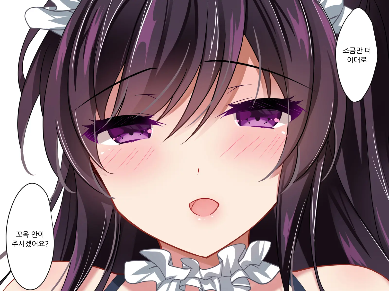 Saimin Kanojo Giji Renai